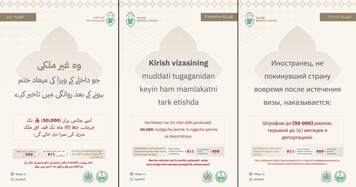 إياد الحمود tweet media