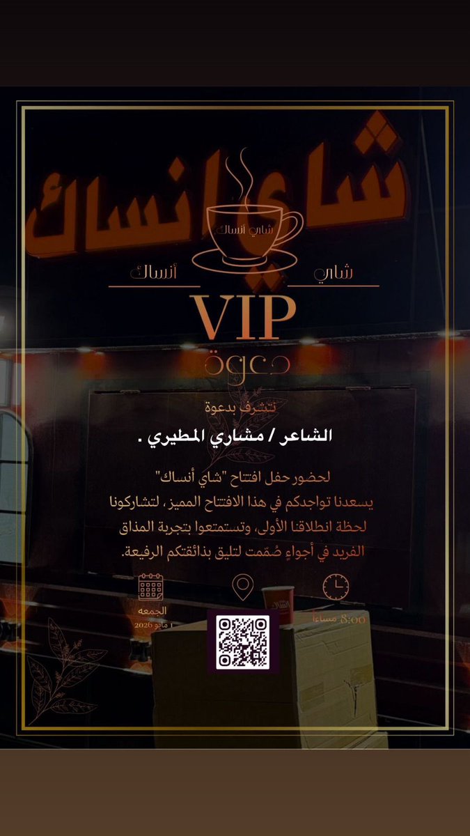 دعم مشاري الهجله. tweet media