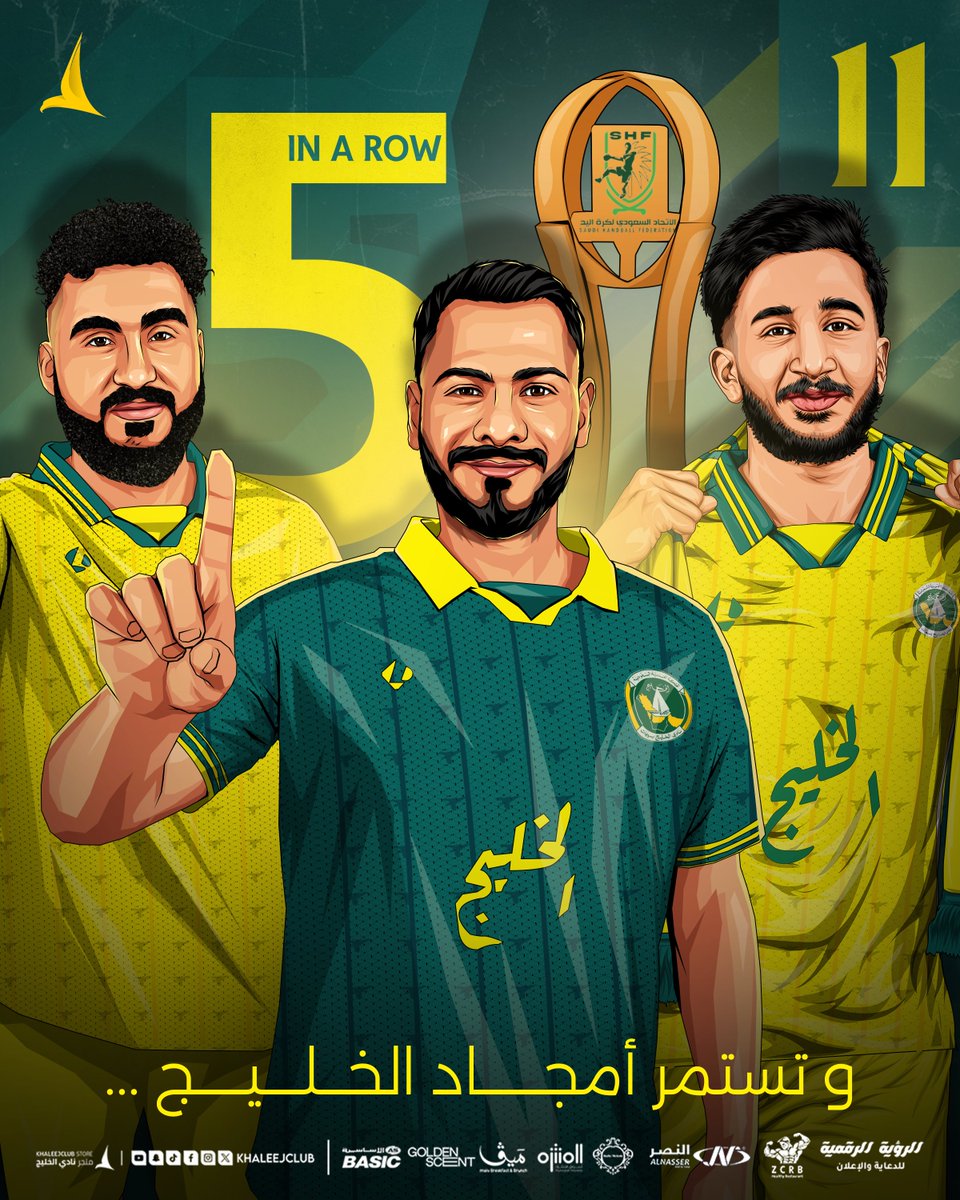نادي الخليج السعودي tweet media