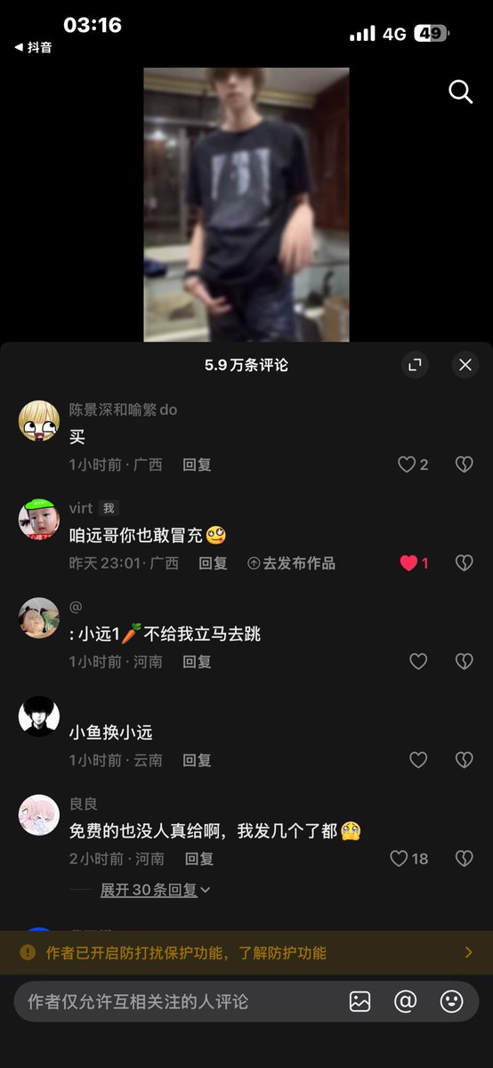 xioln1010's tweet photo. @xiaoyuannb88 敢冒充不敢开评论区😂😂 https://t.co/bVQqYRYzAQ