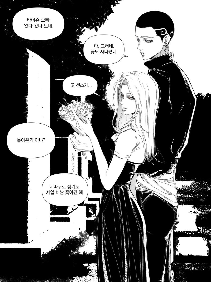 캬르륽얘옹 tweet media