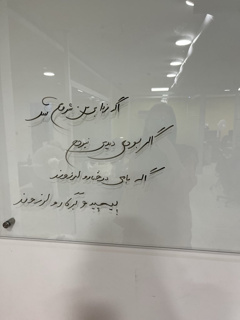 اتقِ بُلو tweet media