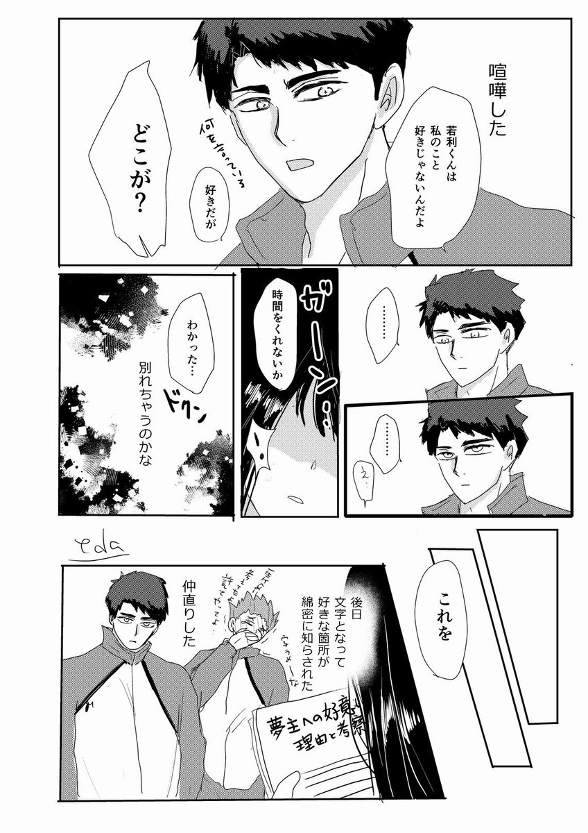 えだたこわっさん tweet media
