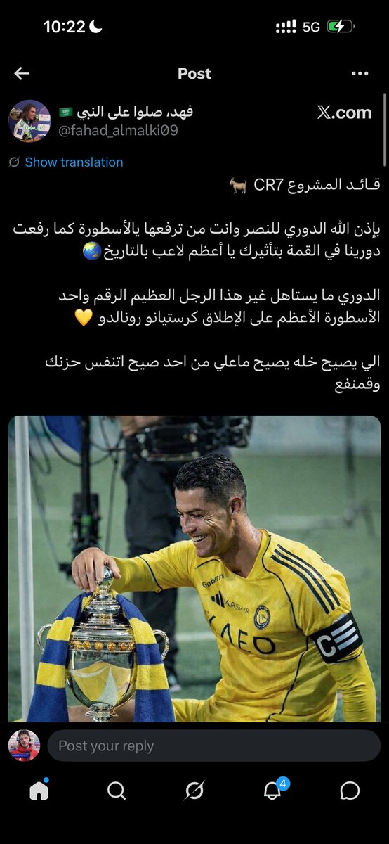راوي tweet media