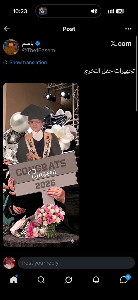 عـبدالعزيـز tweet media