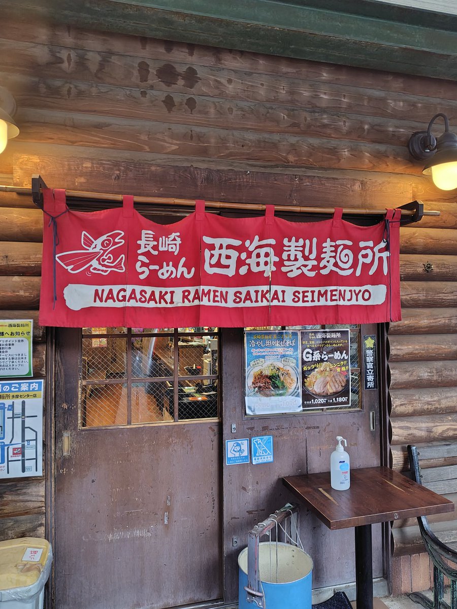 VTEC(カサゴ冬は北海道) tweet media