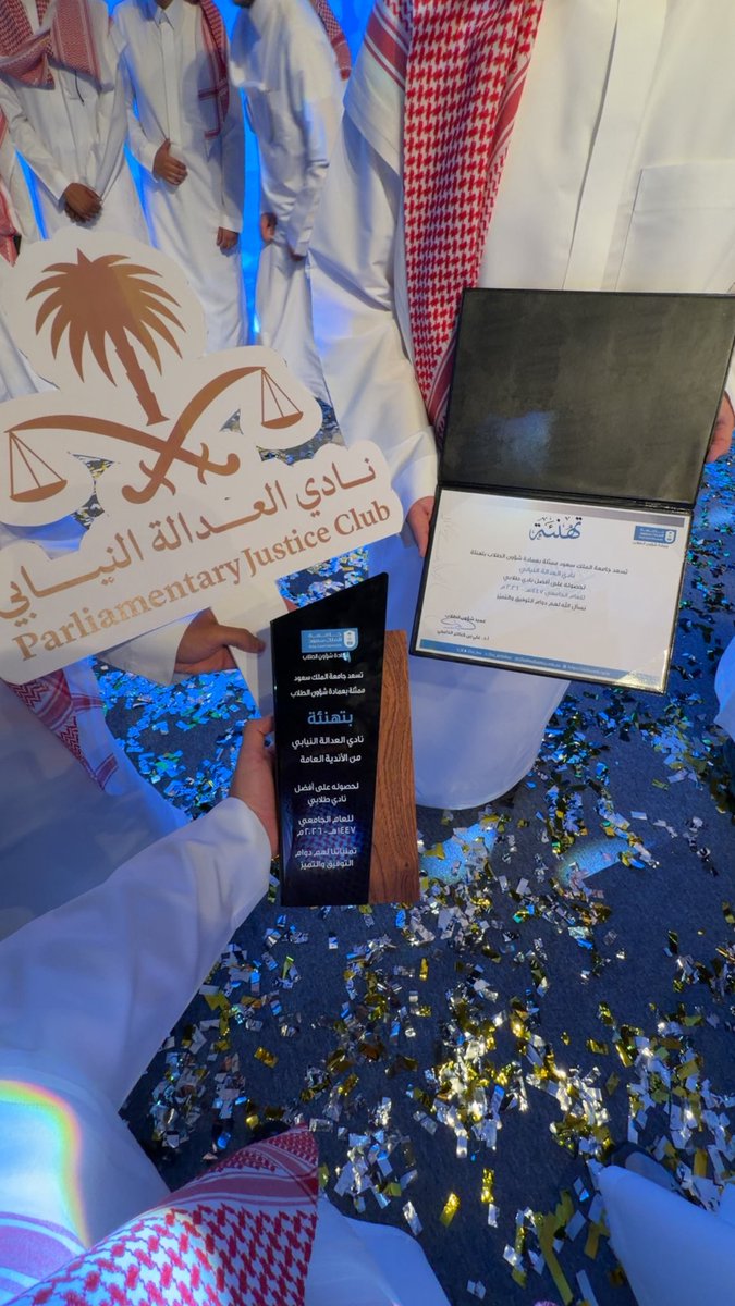 𝐅𝐚𝐡𝐚𝐝 | #البطولة_النيابية٤ tweet media