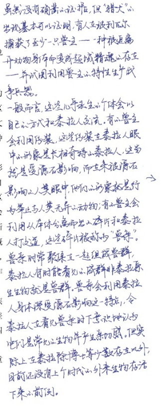 Liu Lungliao tweet media
