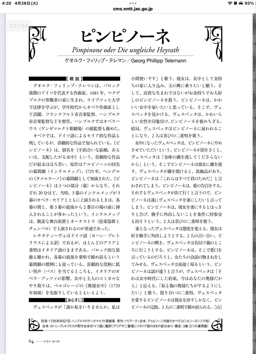 すらごびる tweet media