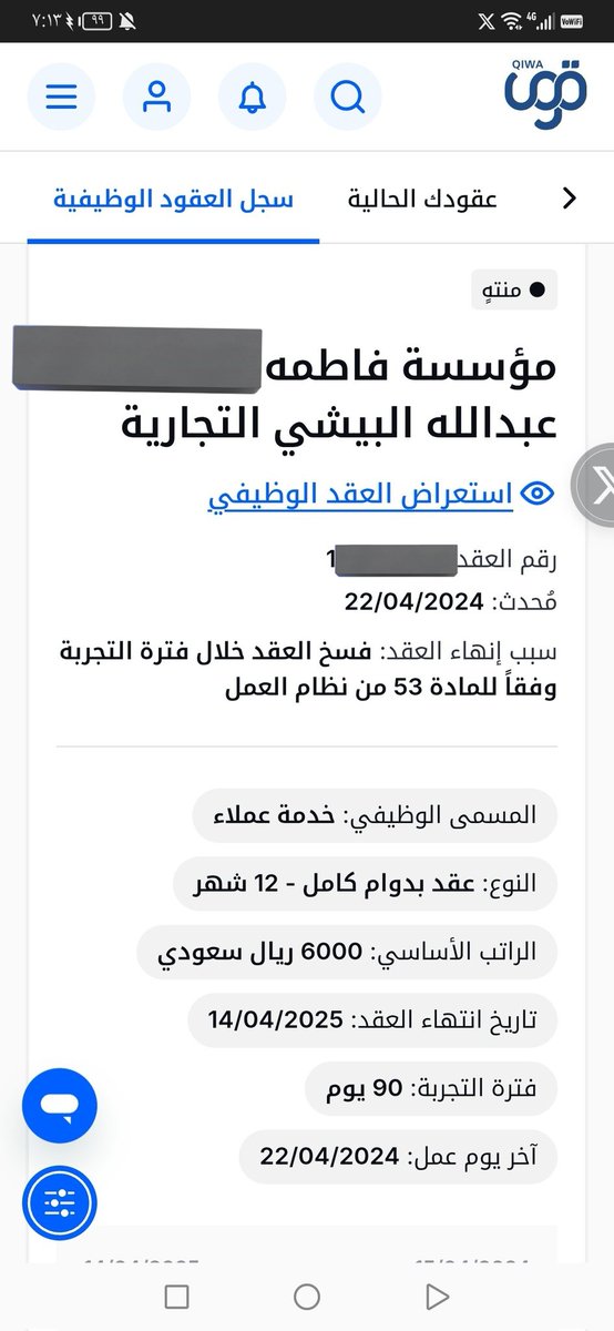ززز زياد tweet media