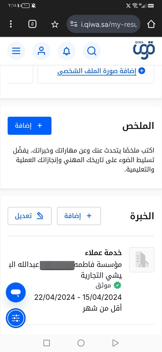 ززز زياد tweet media