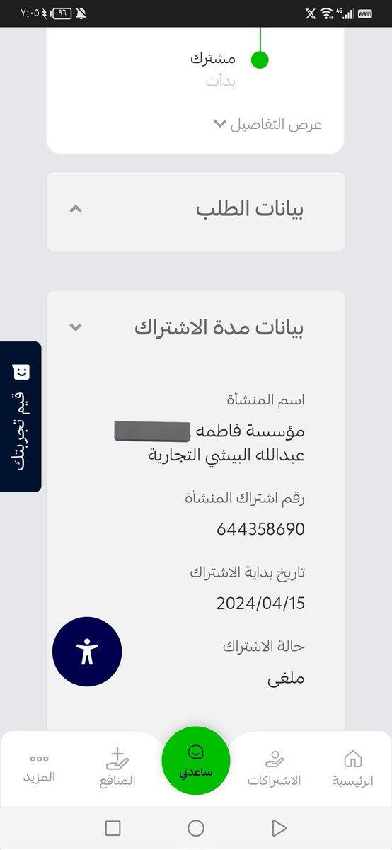 ززز زياد tweet media