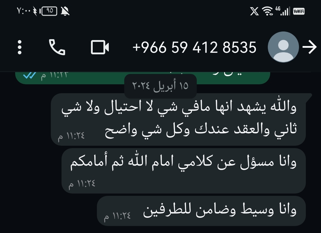 ززز زياد tweet media