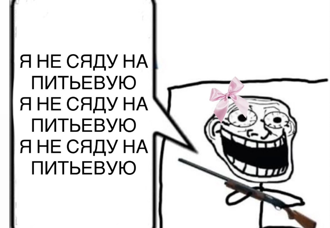 Мью, признавайтесь, кто из вас рппшница в обострении и несёт в ленту финспирейшн, дневники еды и прочий довольно экстремальный похудач-анорексач 

Я как будто сама снова на пике своей РПП-эры и тусуюсь в пабликах типа «кости» и «40кг», только в этот раз примерно вот так: