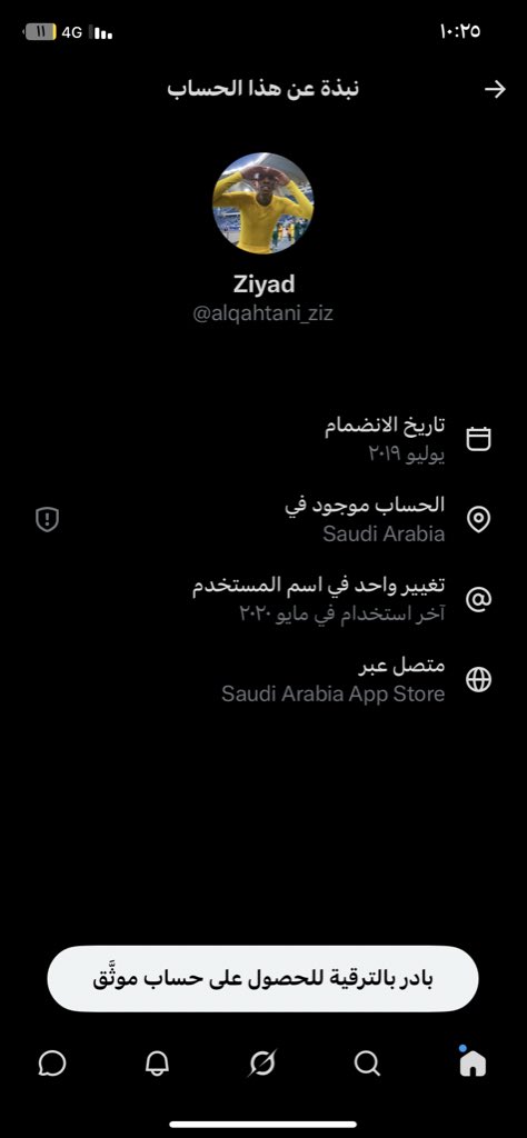 ًًً tweet media
