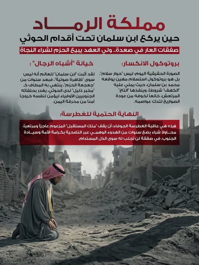 مالك العمودي tweet media