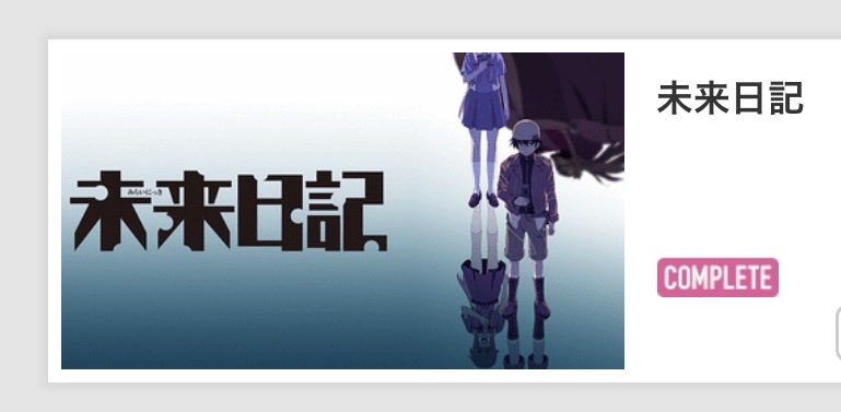 7（ﾌ）痩果 tweet media