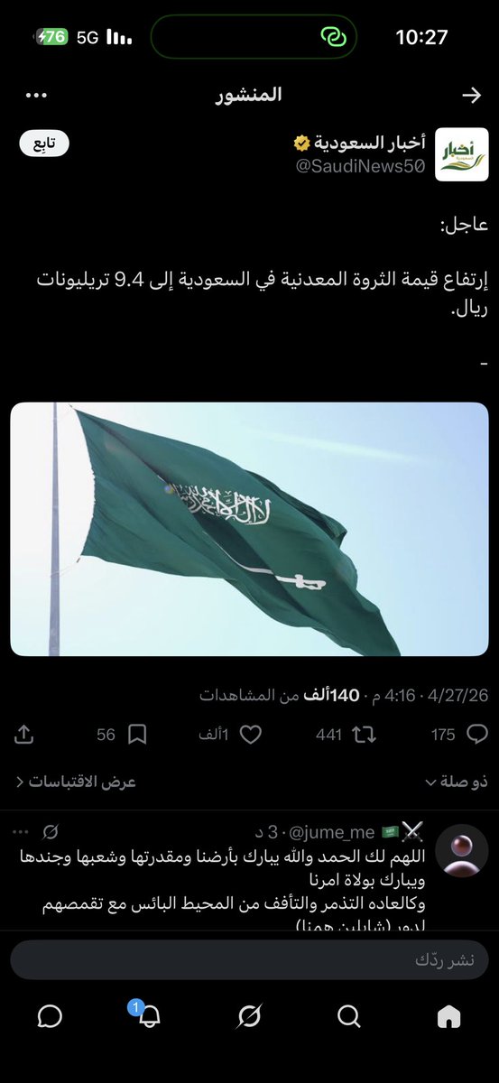 مـشـاري tweet media