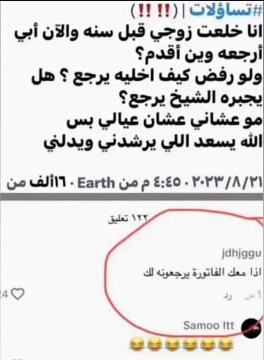 𓆲 🇴🇲❤🇸🇦💍‏℘صٌدى ﺂ̣̥̐ﻟﺼﻣـﭠ tweet media