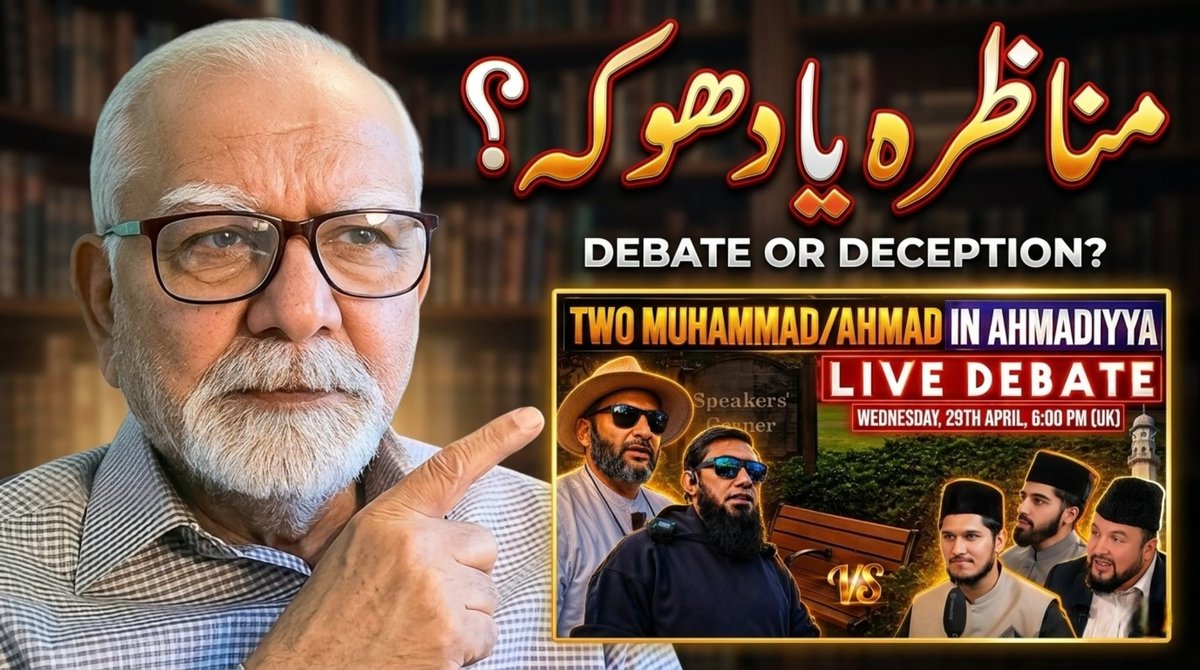 ZaitoonFM's tweet photo. https://t.co/269z0nWQBm
سر اے کے شیخ کی بڑی پیشگوئی 
تاریخ میں پہلی مرتبہ قادیانی جماعت کے نامزد آفیشل مربیوں سے مناظرہ 
کیا ہونے جا رہا ہے؟ https://t.co/MqeBS5xgNg
