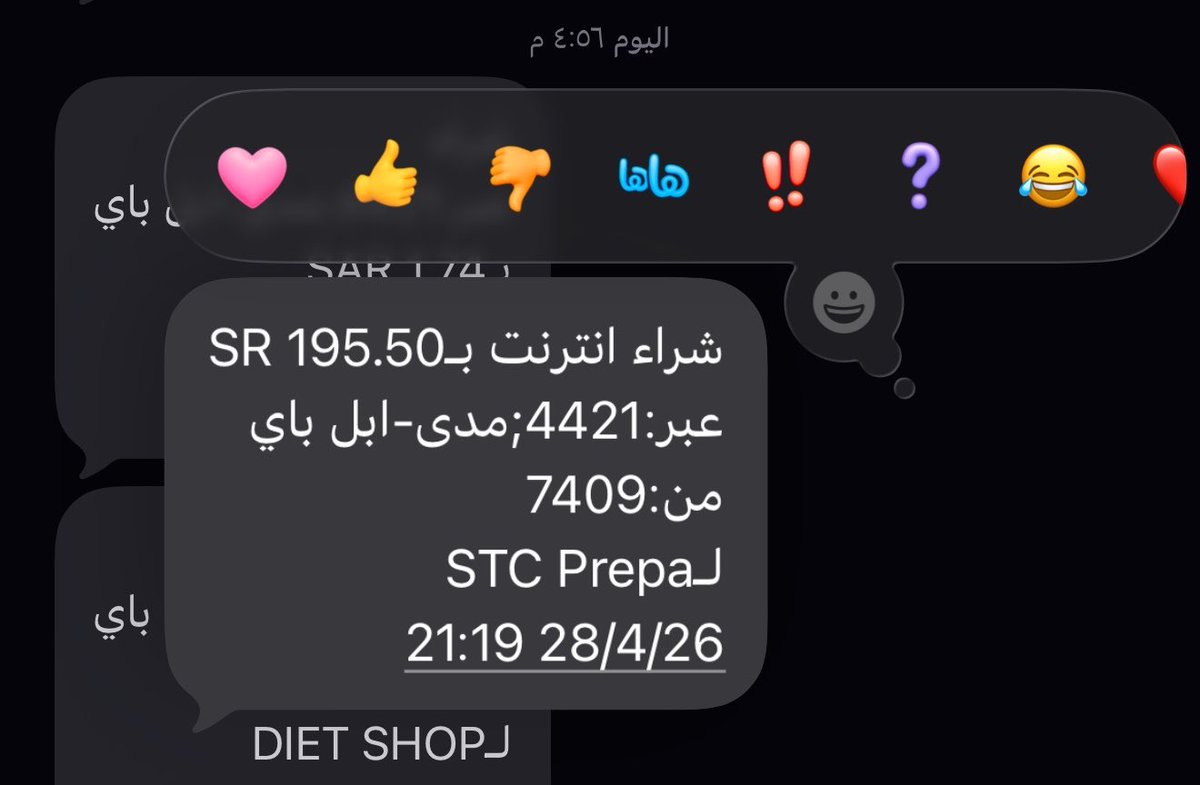 HFC_120's tweet photo. @stccare_ksa  تم الدفع عن طريق التطبيق قبل شوي مقابل خدمة سواء بوست بلس والى الحين م تفعلت وسحبتوا الفلوس ! https://t.co/rtYgW4Ttvd