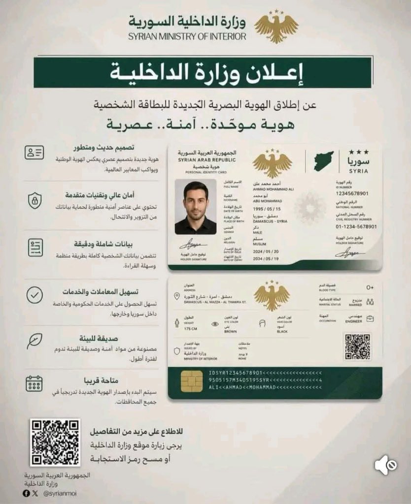 Ahmad_27 tweet media