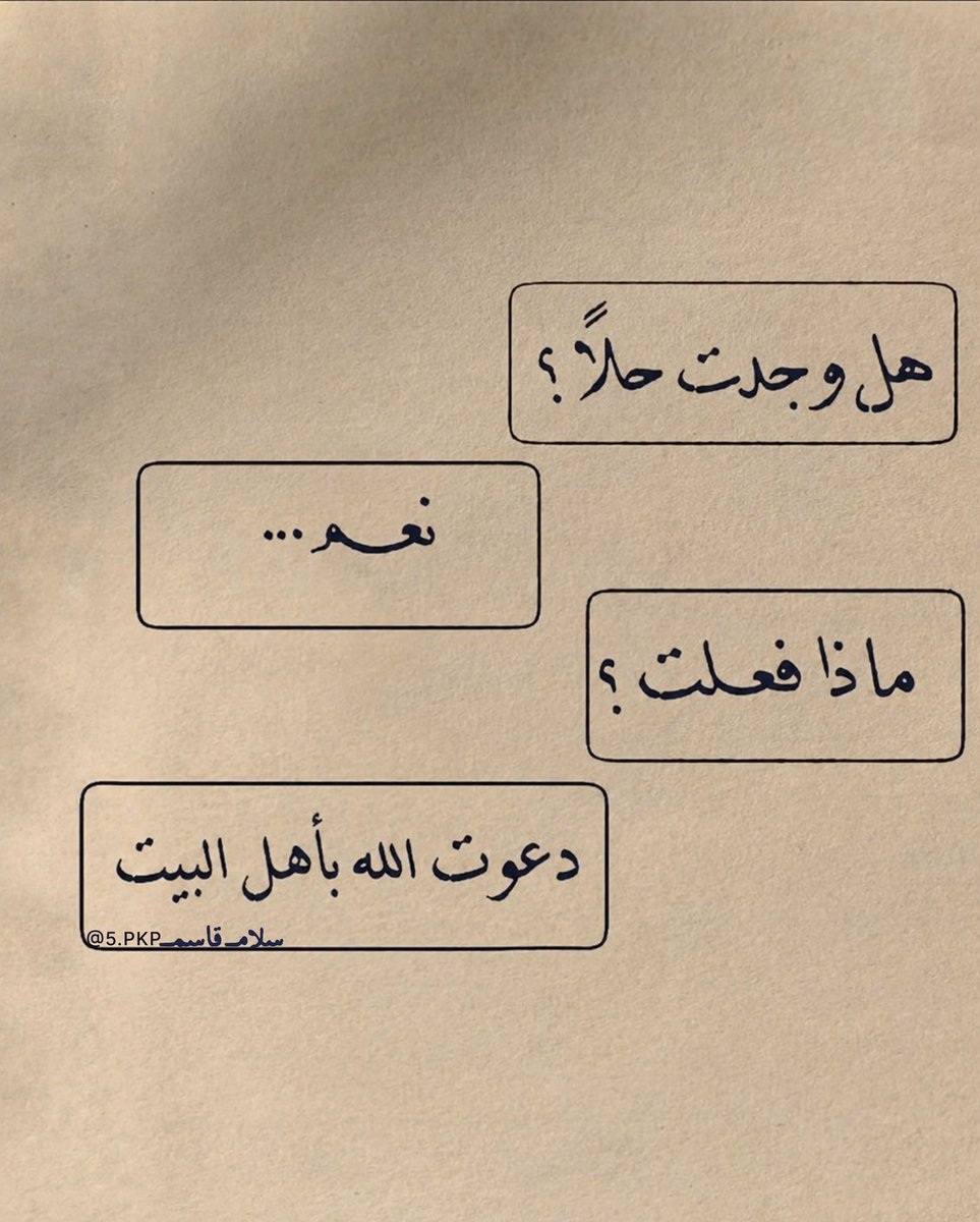 𝐒𝐚𝐥𝐚𝐦 tweet media