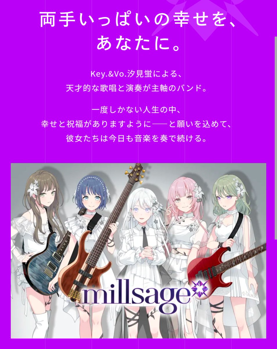 Daily Mahoro ♡ tweet media