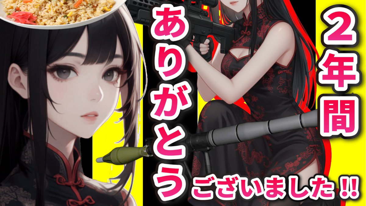 negicha_han8's tweet image. ２年間休まず時系列順でバイオハザード配信⁉️
無事完走！ありがとうございました‼️
【バイオハザード レクイエム】#11 
youtube.com/live/-8hj6tBbj… @YouTube
２年間の思い出なんかも語れたらなと思っています
#バイオハザードレクイエム #biohazardrequiem #Vtuber #ゲーム実況 #関西弁Vtuber #ゲーム