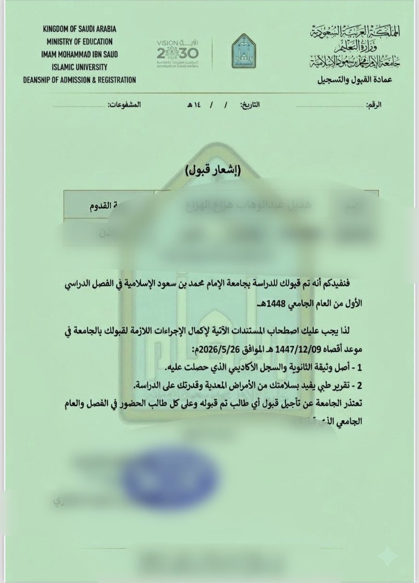 عزيز | Aziz tweet media