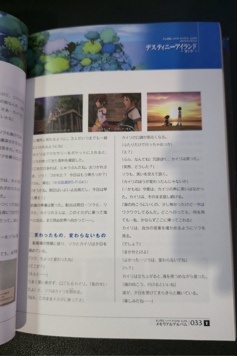 Chronos tweet media
