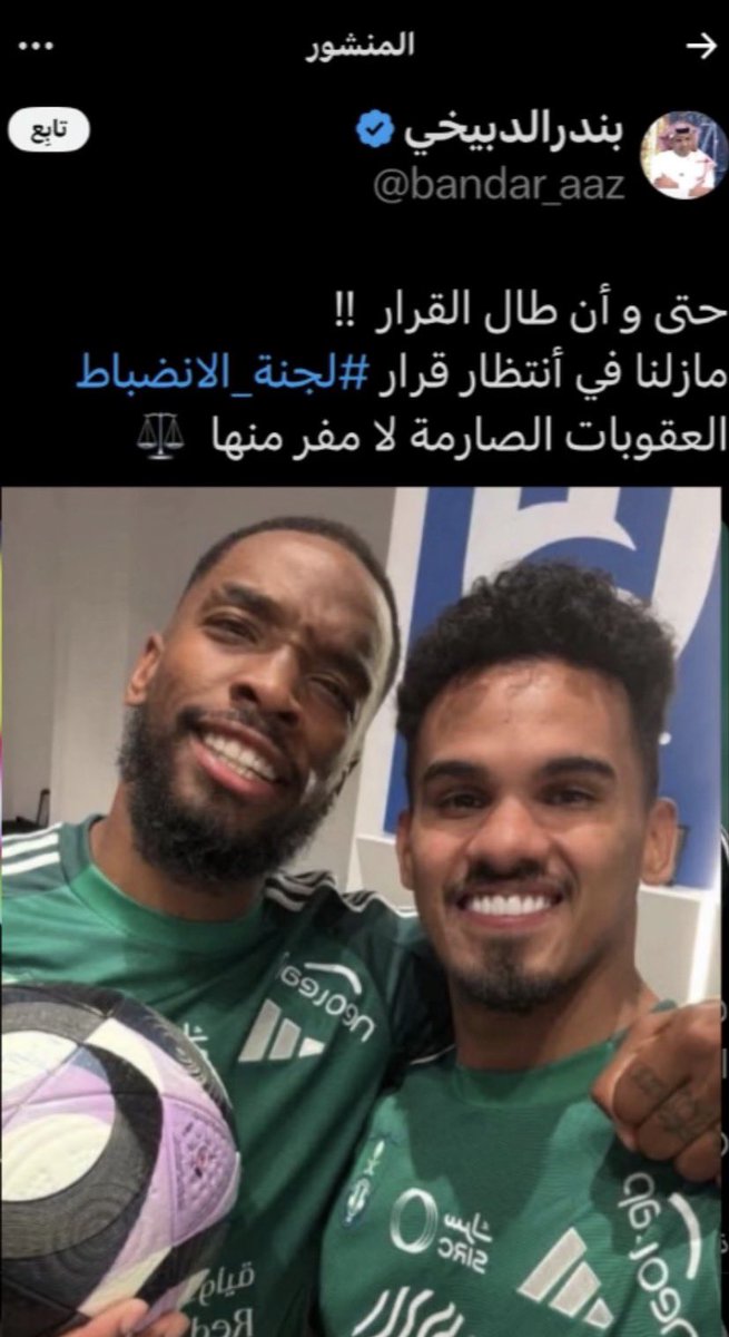 عـلـي الحارثـي tweet media
