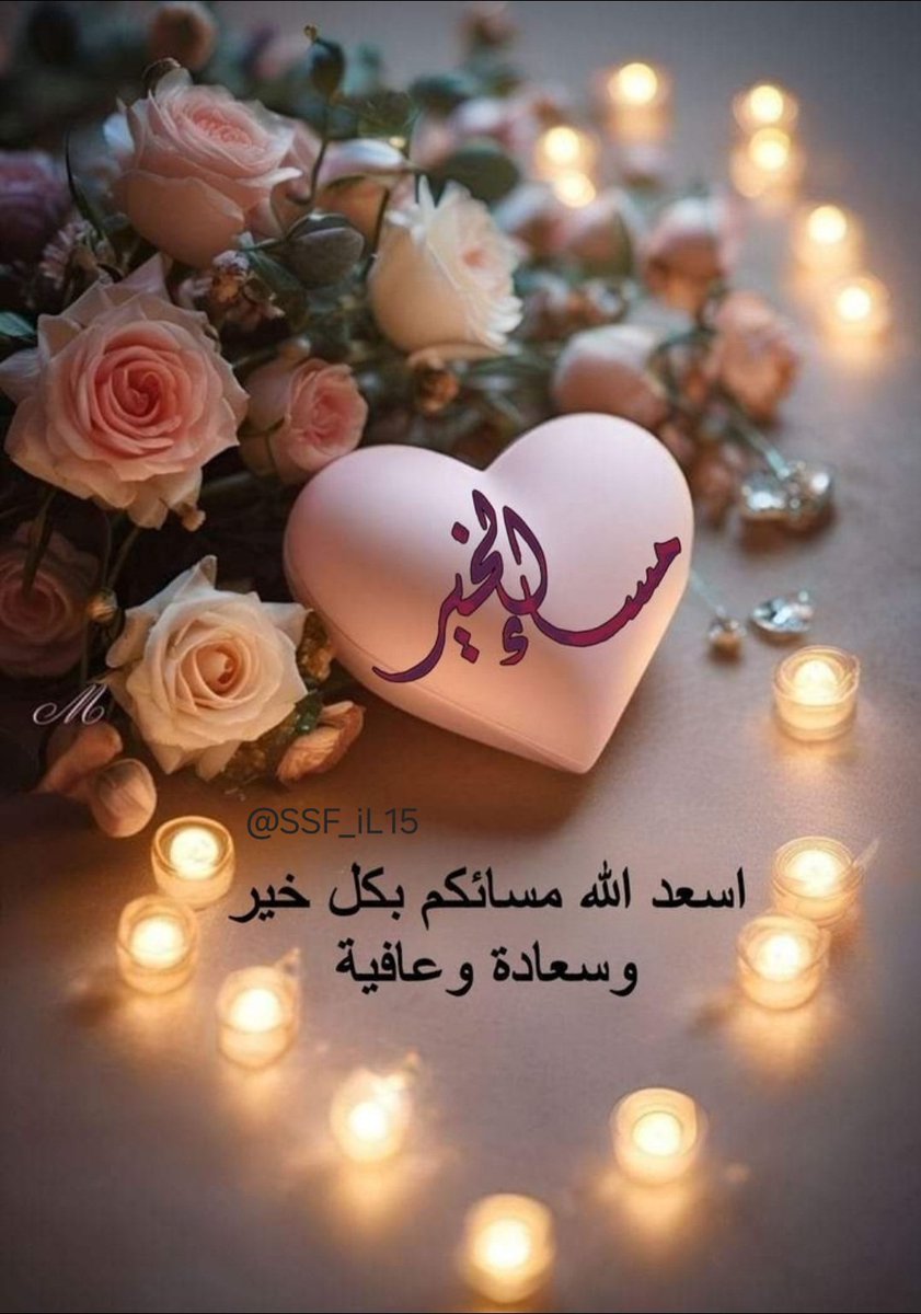 🇸🇦⁑ٱلُــُفُــُُـيُـُّـصُـُلُ‘ـُ tweet media