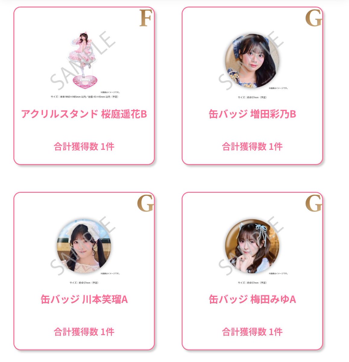 ま tweet media