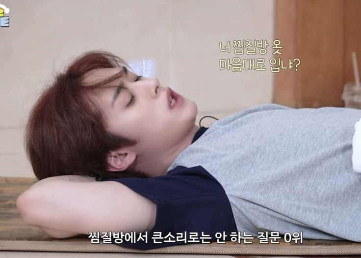 someone is bouncing on it