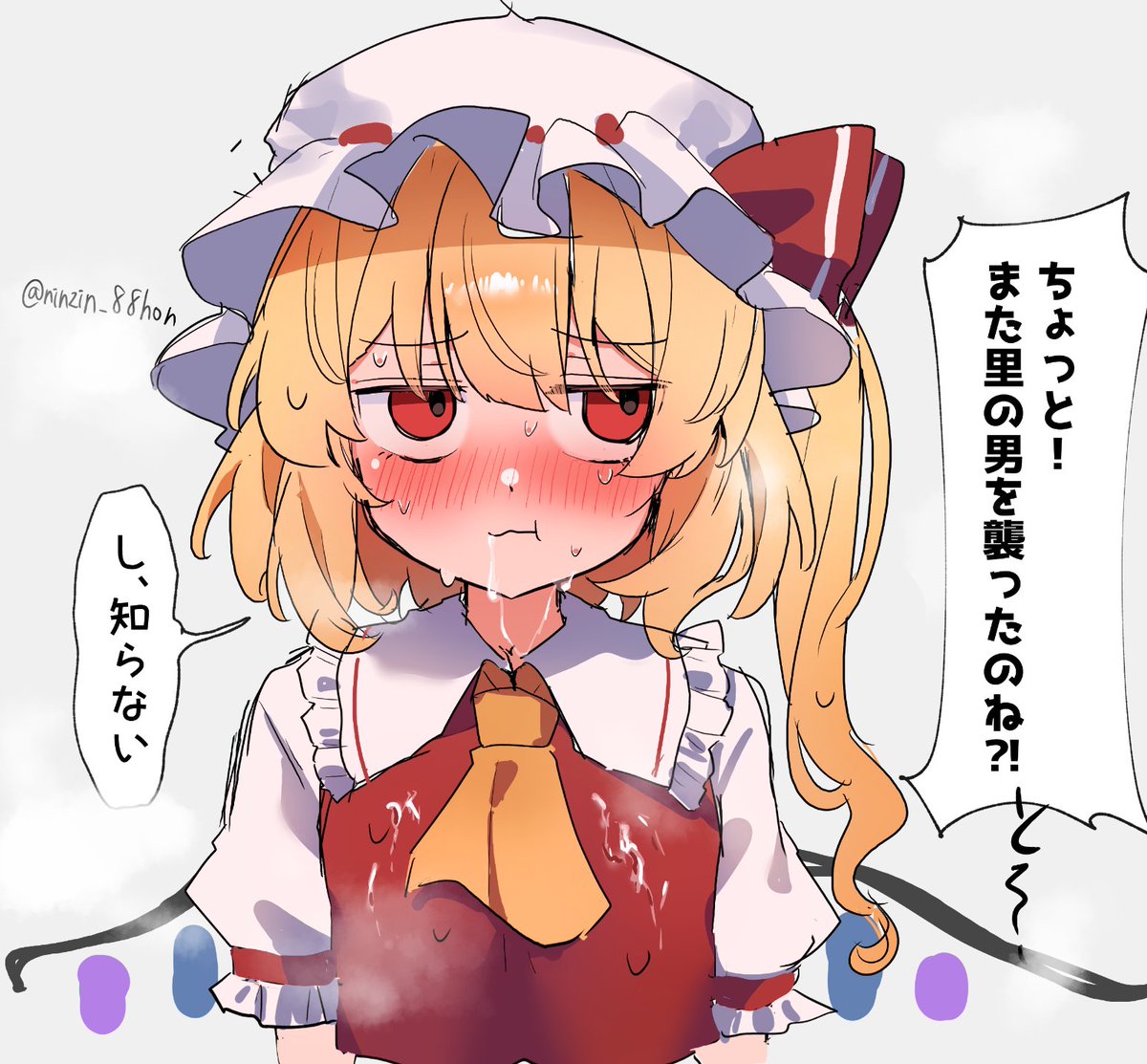 きゃろっと8＠春例と31a tweet media