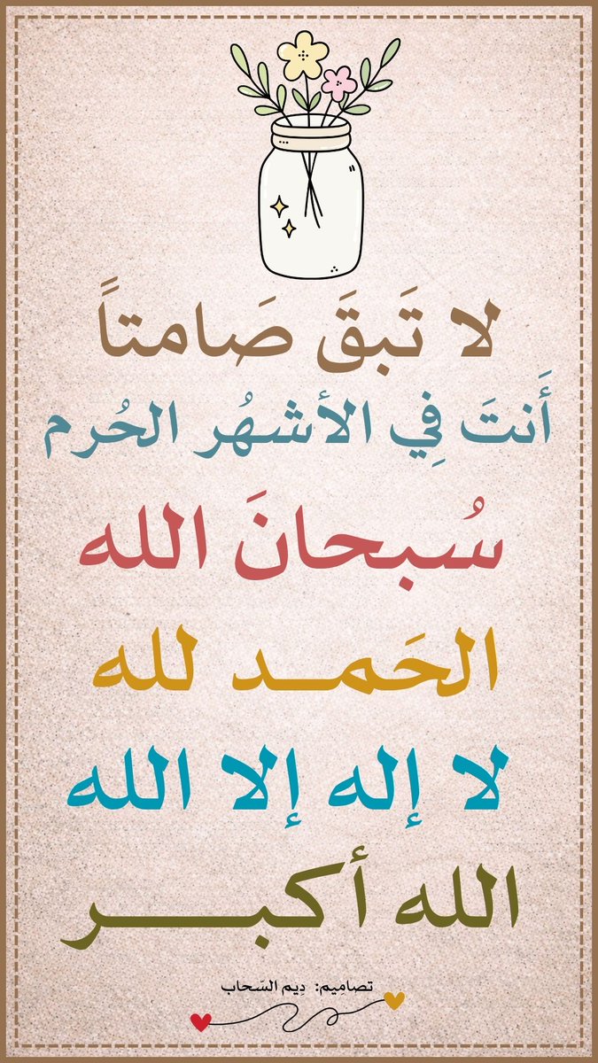 المدربة : ديم السحاب tweet media