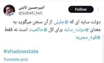 mohamad mohebi89 tweet media