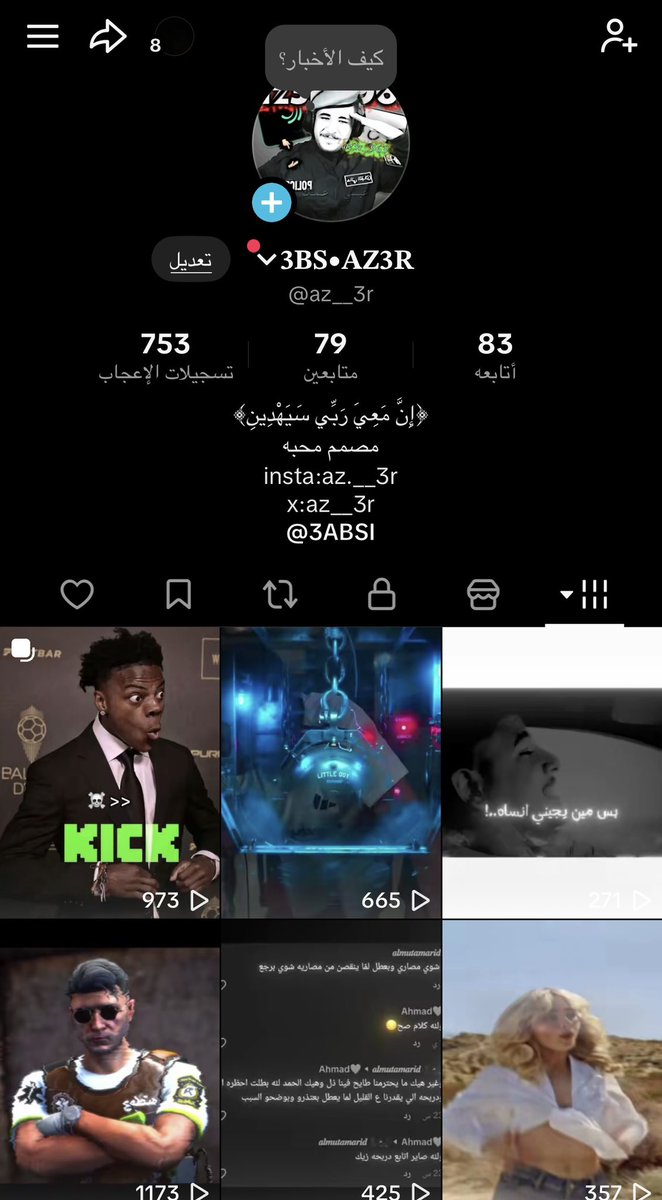 𝐀𝐙𝟑𝐑 tweet media