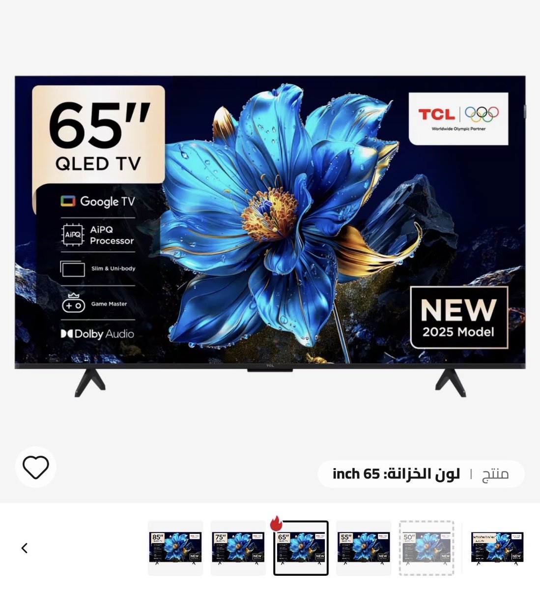 خبير علي اكسبرس tweet media