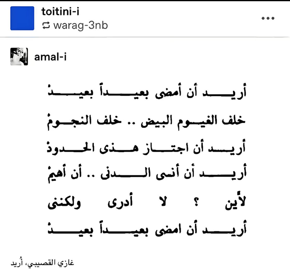 m tweet media