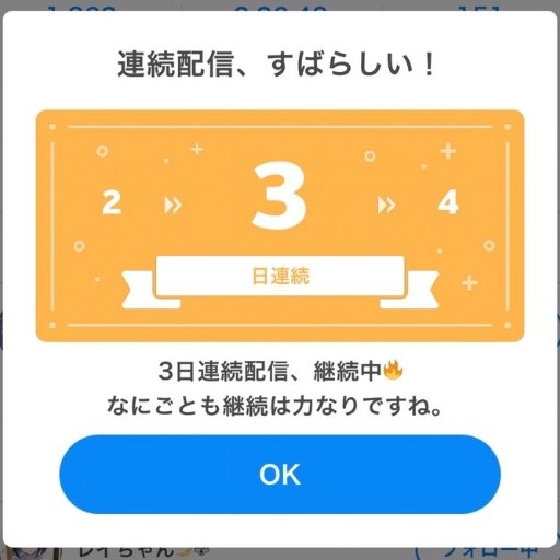 Rand¥(らんでぃ〜)🐈🐾🎲 tweet media