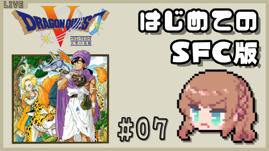 マユコ☪️✤｜Retro Game Streamer 🎮 tweet media