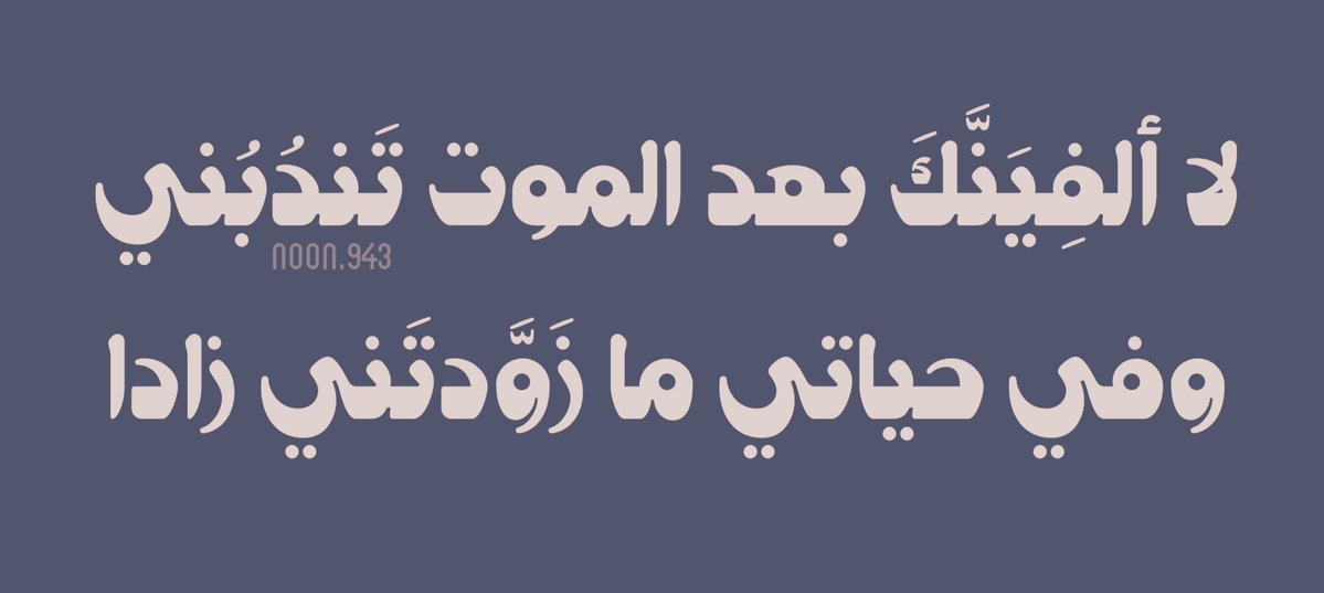 د.مريم الدوغان tweet media