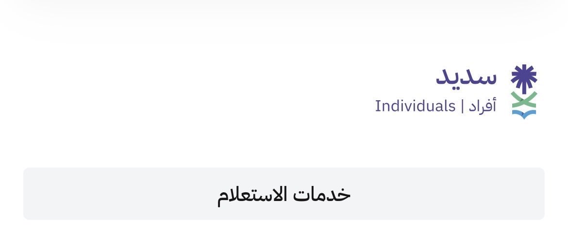 حسن ال دعياء tweet media