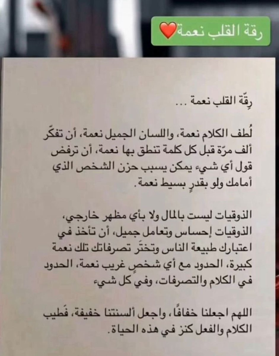 بسمه العمر tweet media