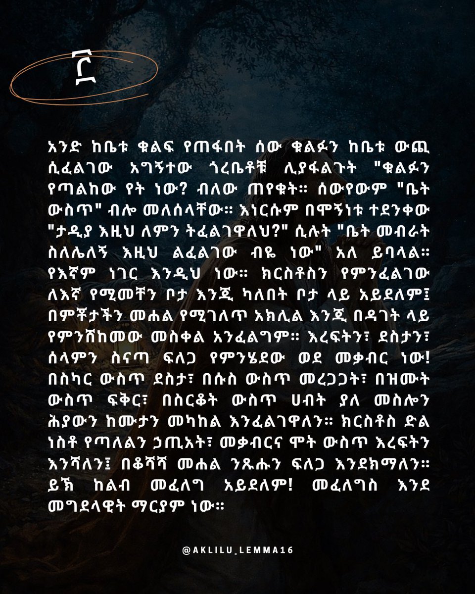አክሊል tweet media