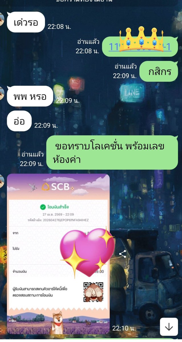 เพื่อความเงี่ยน tweet media