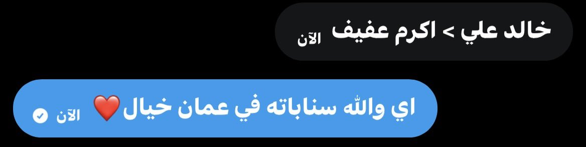 أنا مُحَمَّد كم غنّت بيَ العربُ 🇶🇦 tweet media