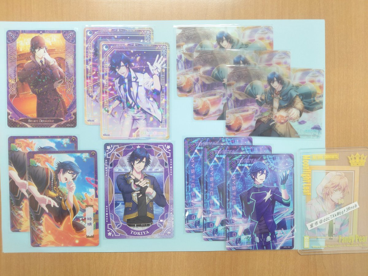 うたプリ シャニライ ビジュコレ Vol.5 応募券 24枚 うたの☆プリンスさまっ♪ Shining Live ビジュアルコレクションカード
